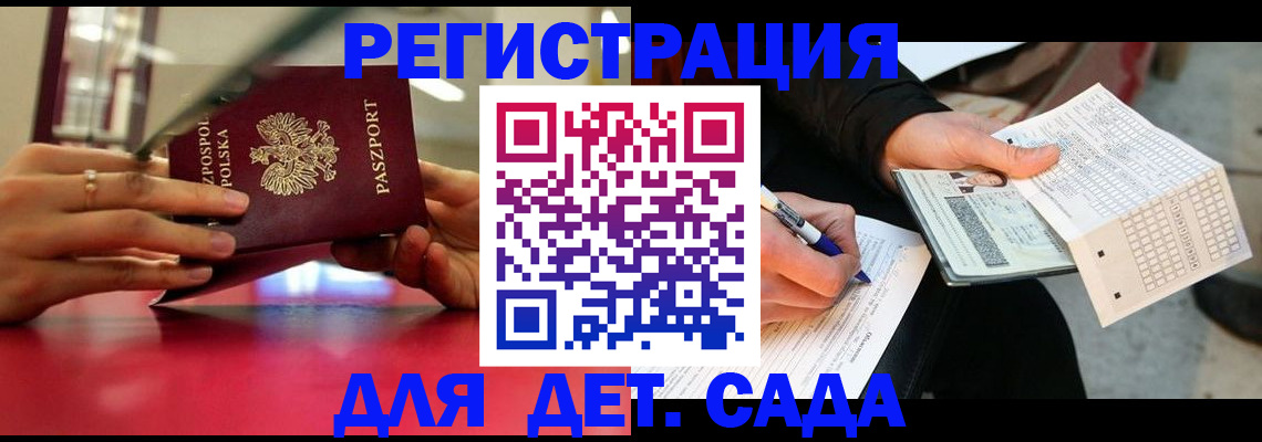 пропишу в квартире в Адыгейске